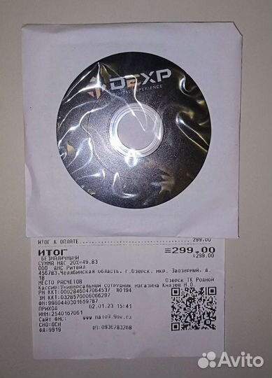 Bluetooth адаптер Dexp