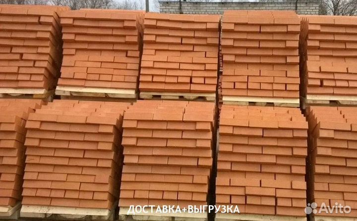 Кирпич доставка