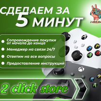 Assassin's Creed Mirage Xbox Series S/X Ключ