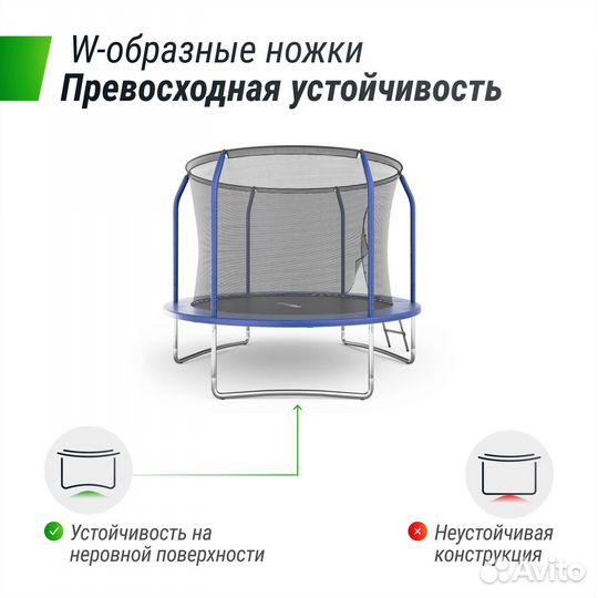 Батут детский с сеткой