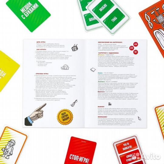 Развивающая игра