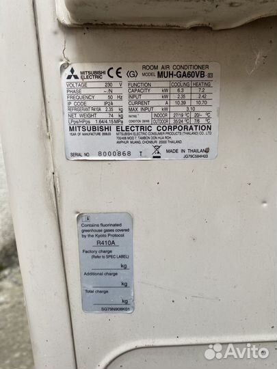 Сплит система mitsubishi muh-ga60vb