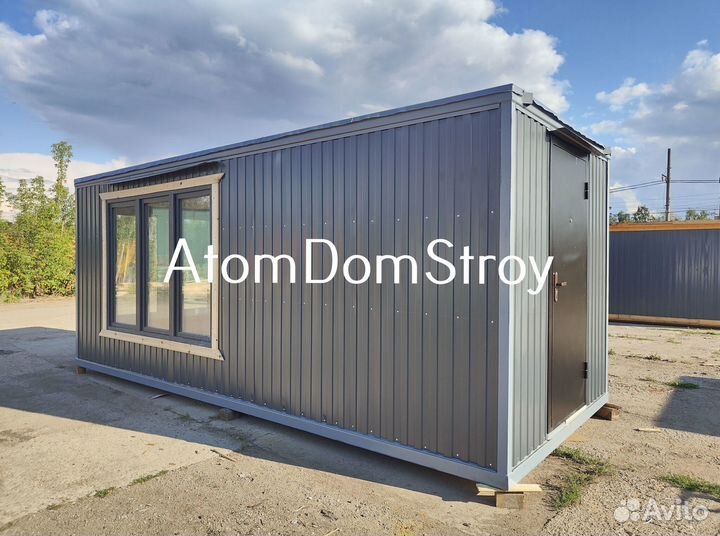 Бытовка зимняя утепленная. Выдерживает до -30