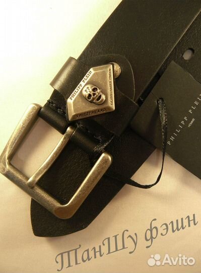Ремни Philipp Plein
