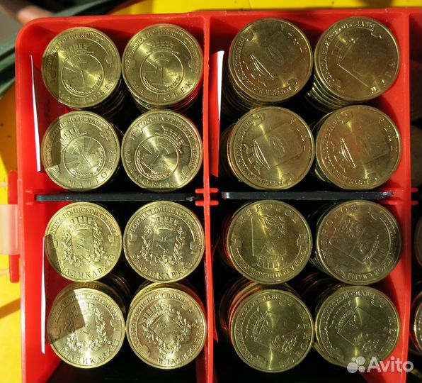 10 рублей Города Воинской Славы