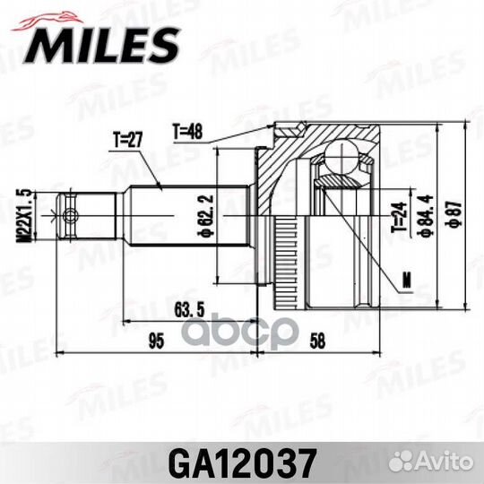ШРУС hyundai ix35/tucson 10- нар. GA12037 Miles