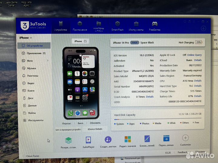 iPhone 14 Pro, 256 ГБ