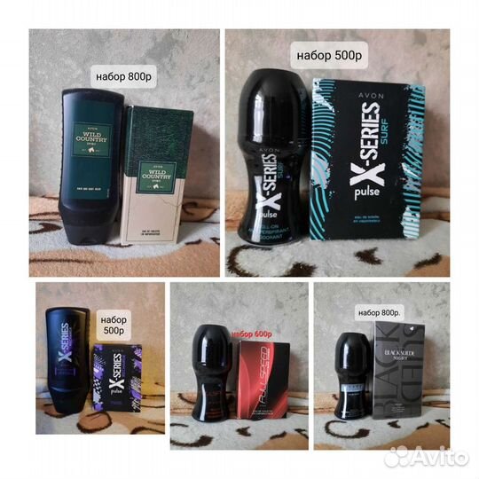 Подарочный набор Эйвон