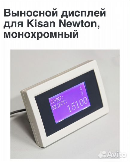 Новый счетчик сортировщик банкнот Kisan Newton K2