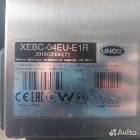 Печь конвекционная Unox xebc-04EU-E1R + хеврс-12EU