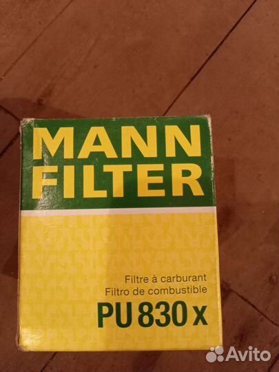 Топливный фильтр