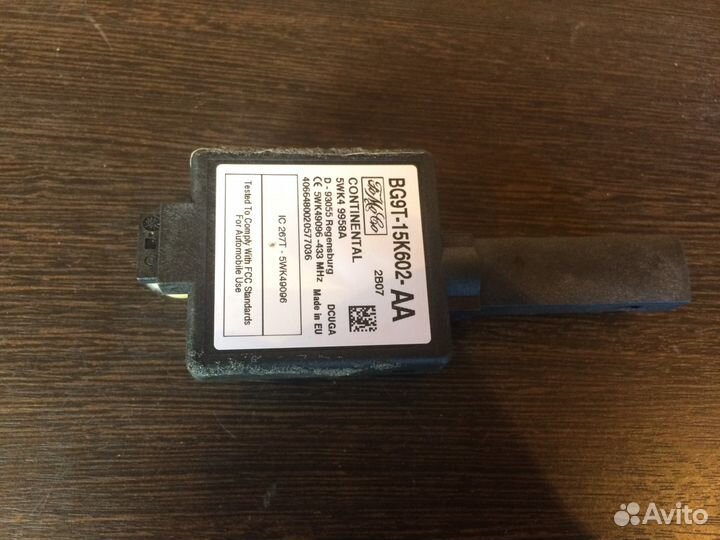 Антенна штатной сигнализации Ford Focus 3