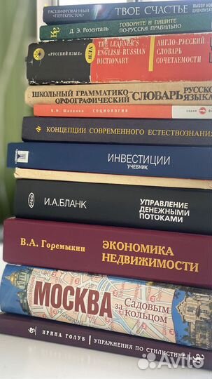Книги из домашней библиотеки