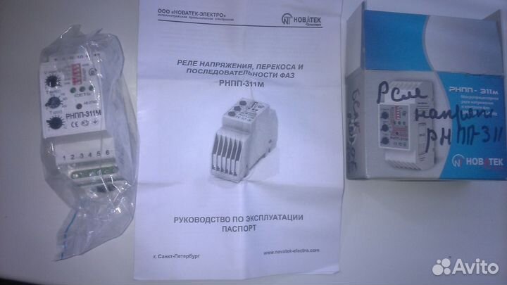 Микропроцессорное реле напряжения и контроля фаз