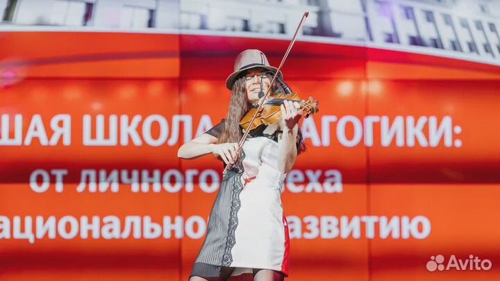 Скрипачка на праздники