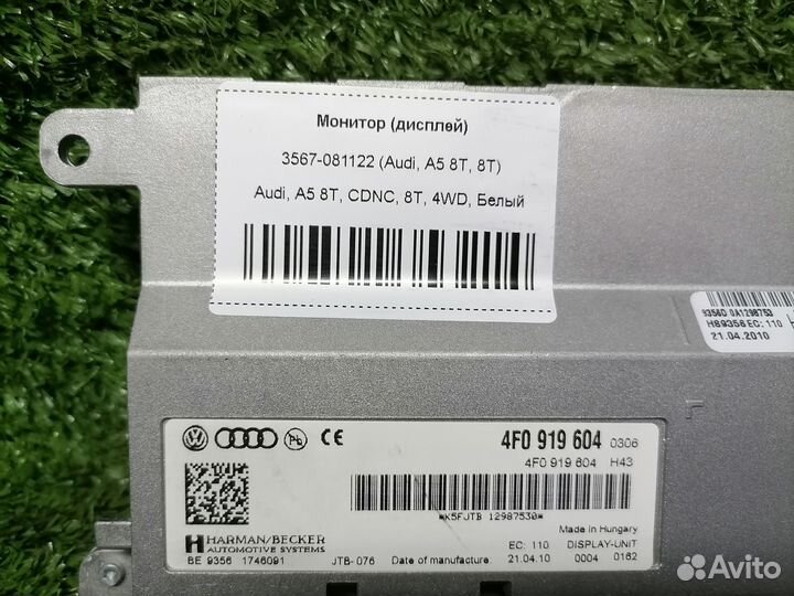 Монитор (дисплей) 4F0919604 Audi A5 8T 8T