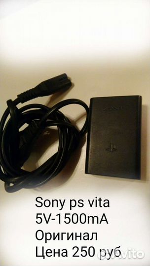 Блоки питания зарядники