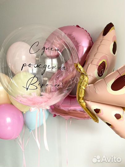 Воздушные шары, гелиевые шары, воздушные шарики