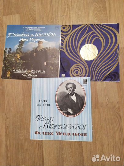 Виниловые грампластинки