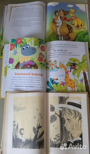 Развивающие игрушки пакетом