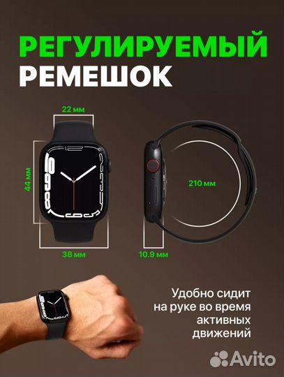 Смарт-часы SMART Watch 8