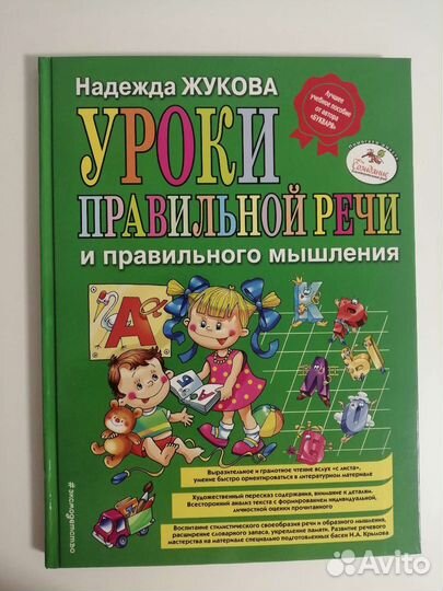 Книга новая