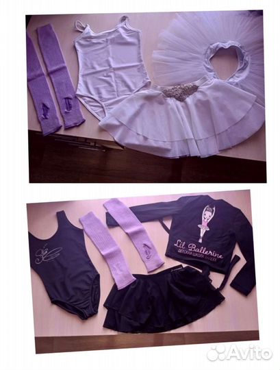 Комплект для танцев, купальник, гетры, пачка
