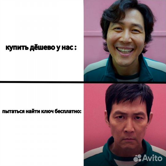 Ключ windows 11 pro