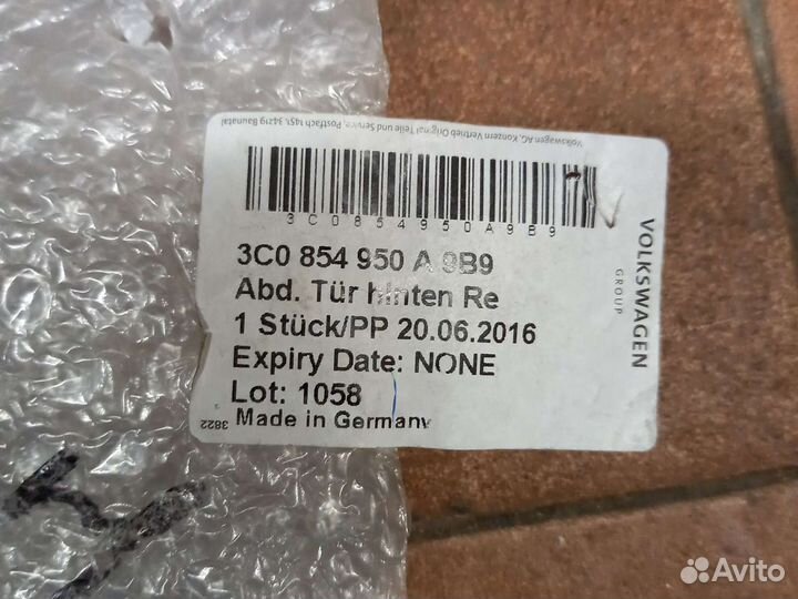 Молдинг задней правой двери Volkswagen Passat B6