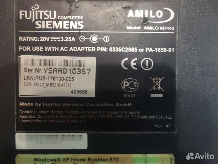 Fujitsu Siemens Amilo M7440 (AT11 AT11MB VER:0.5)