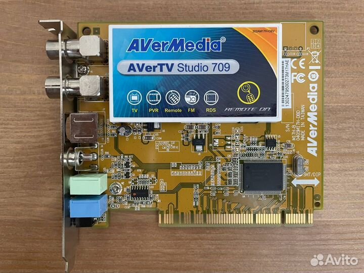 Тв тюнер AverMedia avertv Studio 709