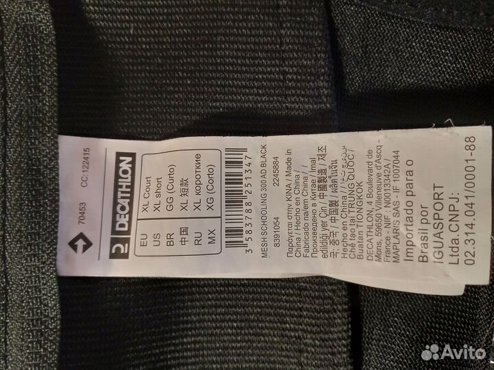 Краги для верховой езды взрослые