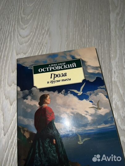 Российская проза книги