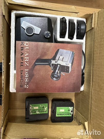 Аппарат киносъемочный Кварц 1х8S-2