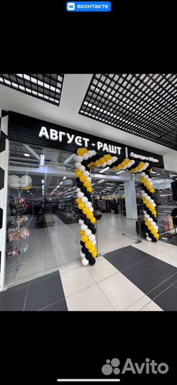 Требуется продавец консультант
