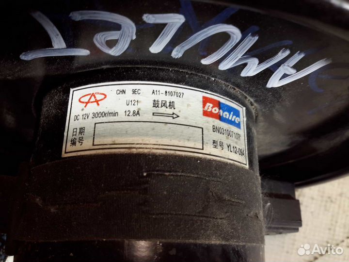 Моторчик печки Chery Amulet