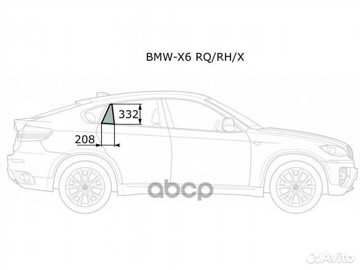 Стекло форточки (Цвет зеленый) BMW X6 08-14 BMW-X6