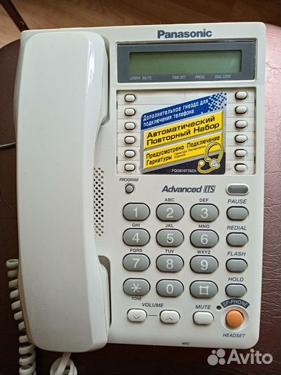 Стационарный телефон panasonic