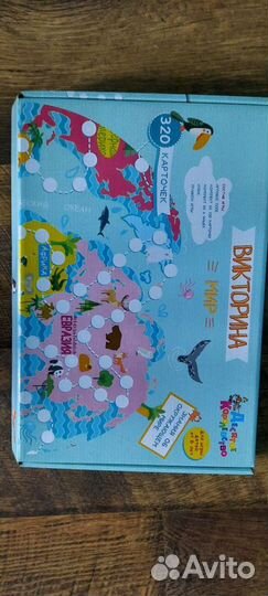 Настольные игры