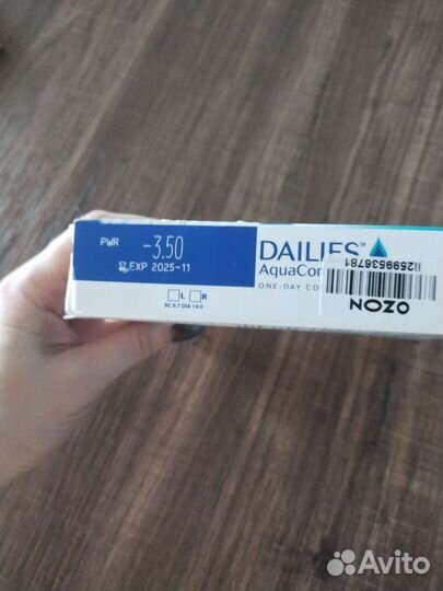 Ежедневные контактные линзы