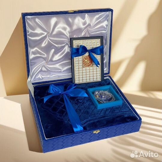 Подарок на рамадан