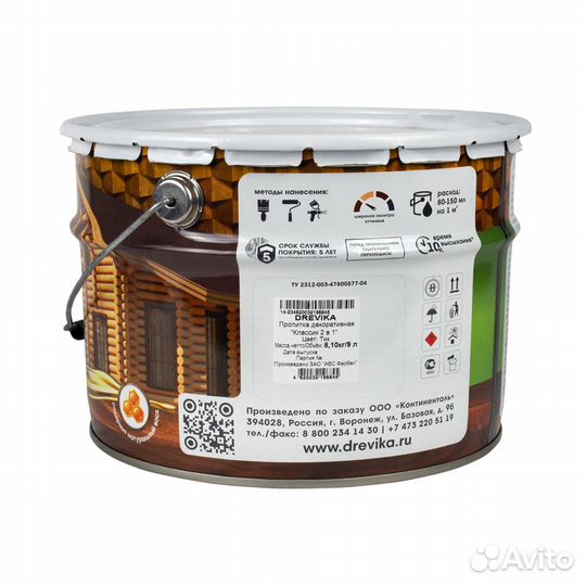 Декоративная пропитка для дерева Drevika 9л