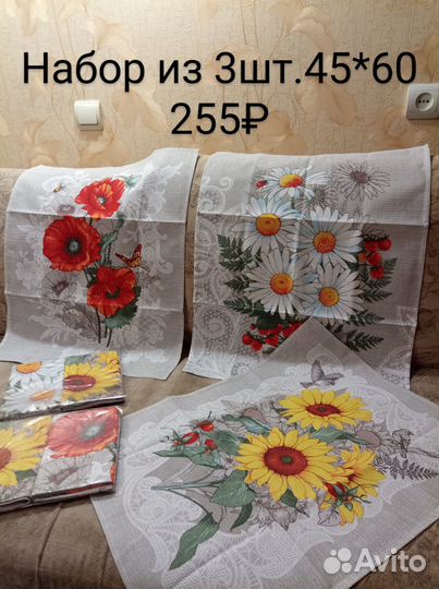 Вафельные полотенца, кухонные и банные