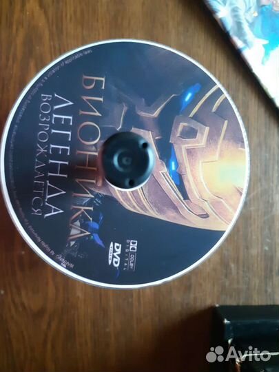 DVD диск Bionicle