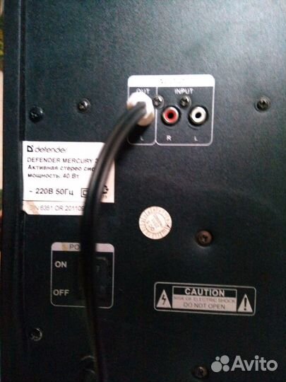 Колонки активные 2.0 befender