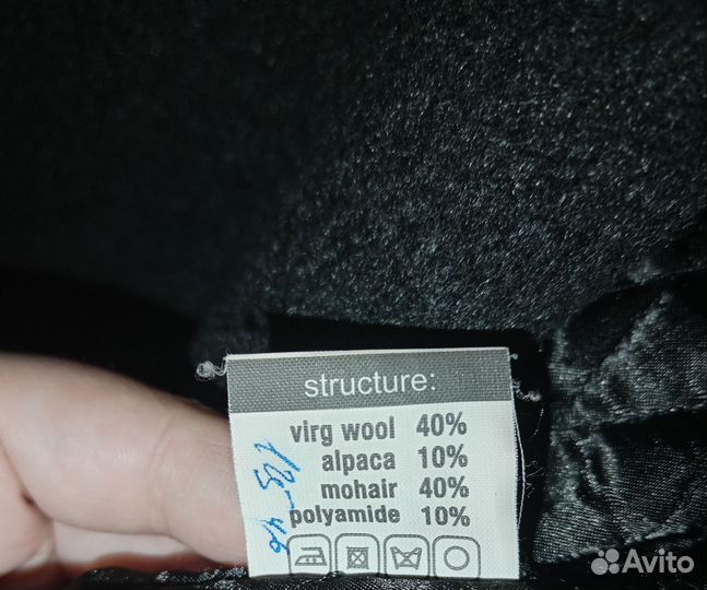 Пальто мужское