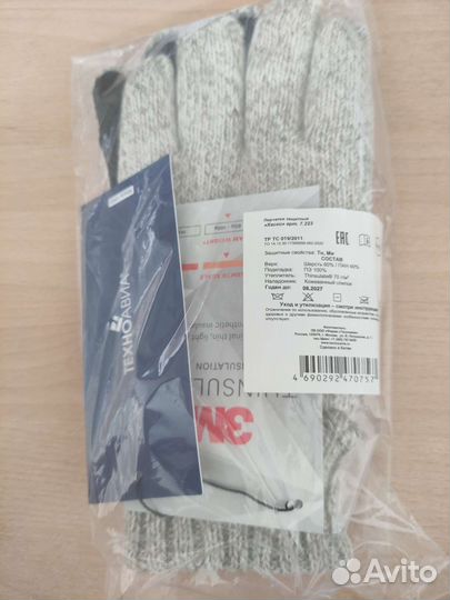 Перчатки Хаски