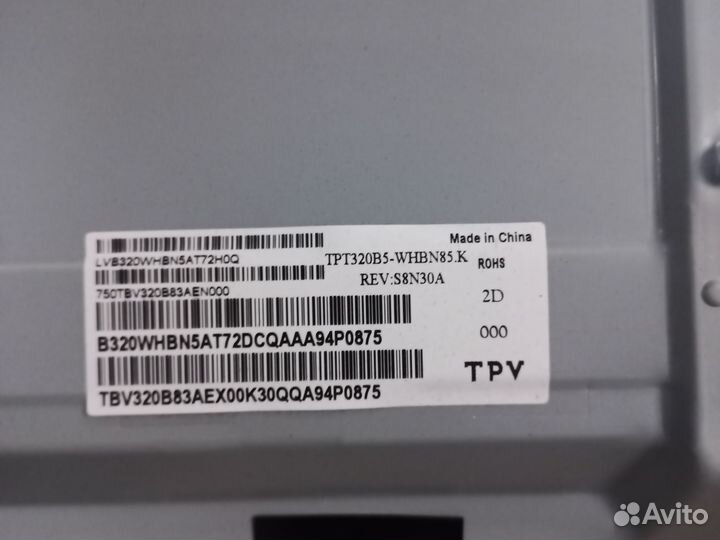 715G9237-M02-B00-005T main philips 32PHS5813/60