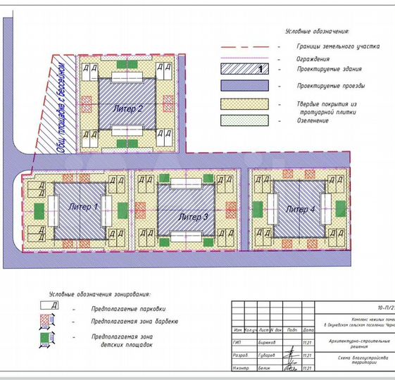 Гостиница, 232 м²