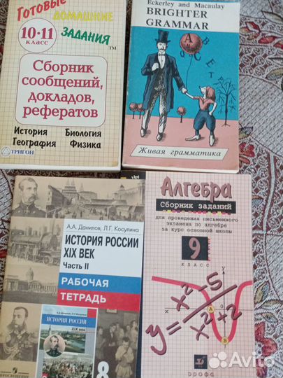 Учебная литература, учебники. Бесплатно